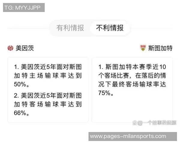 女子德甲14家俱乐部宣布独立联盟成立德国足协未参与此事