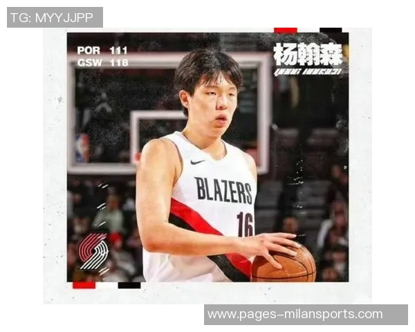 国王媒体称若我是开拓者球迷必为杨瀚森的全能表现疯狂欢呼