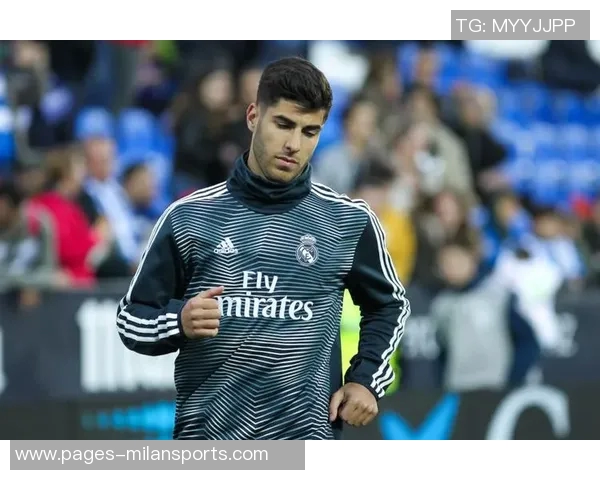 阿森西奥确认能出战毕巴赫伊森继续缺席比赛